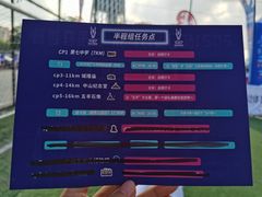 -MVP足球场(广州塔店)