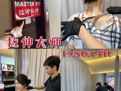 -MASTER FIT 拉伸大师·筋膜刀·西式按摩(上梅林卓悦汇店)