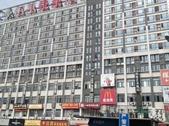 -信基豪泰酒店用品城