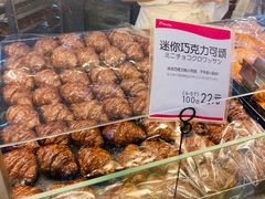 -都恩客(高岛屋百货店)