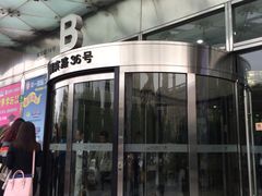 -爱康国宾体检中心(五角场万达广场分院)