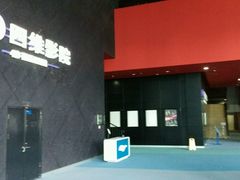 -广东科学中心科技影院