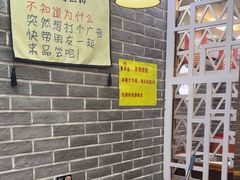 -曹丞相·地锅鸡·地锅鱼(武林店)