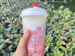 芝士草莓多多-书亦烧仙草