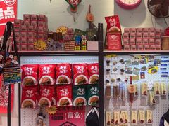 -大王油茶(二厂文创公园店)