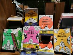-百新书局(尚悦湾店)