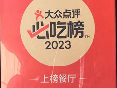 -大中华酒楼·主席武昌鱼·武汉美食地标(江汉路步行街店)