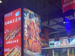 -唐力九头鸟烧烤·罗田吊锅(西云楼店)