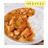 手把手教你做最佳配饭之日式咖喱鸡肉饭