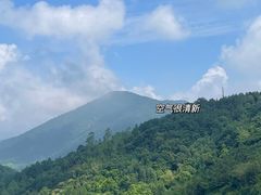 -广东天露山旅游度假区