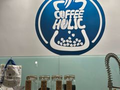 -COFFEE HOLIC(朝外SOHO店)
