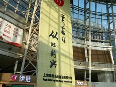 -上海长途客运南站