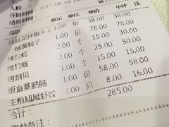 -渔娘渔家丹东海鲜(东直门店)