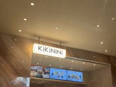 -KiKiNiNi(壹方天地店)