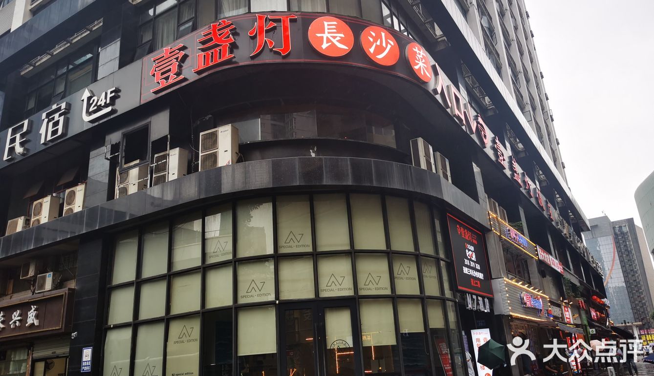 辣得我忘记自己是四川人[流汗][流汗]