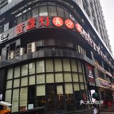 辣得我忘记自己是四川人[流汗][流汗]