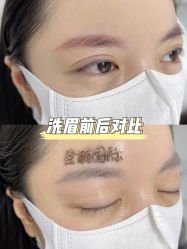 -臣丽纹眉品牌连锁