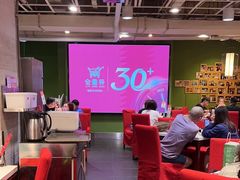 -金鼎轩(亚运村店)