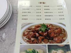 -陈寔包子王·卤煮小肠·京味小吃(龙潭店)