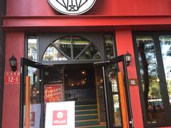 门面-么哈MOJAR(北京五道口店)