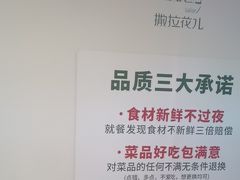 -撒拉花儿·新疆菜·清真(太阳宫店)