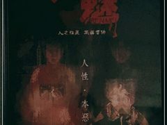 -白兔子密室(长寿路店)