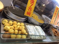 -椰小调.儋州米烂(名门店)