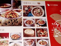 -小六汤包·老字号·中华名小吃(兴庆路店)