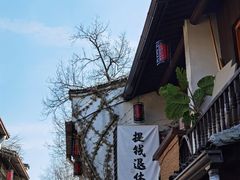 -小河直街历史文化街区