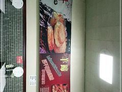 门面-老北京烧饼夹肉(北洼路店)