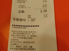 android_upload_pic-吉野家(人和香港城店)