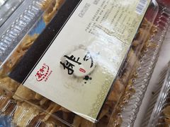 -百年义利(珠市口西大街丰泽园店)