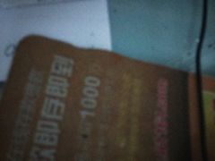 -华辉拉肠(广园店)