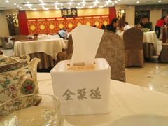 大堂-北京全聚德(西客站店)