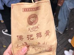 -傅强排骨(成都总店)