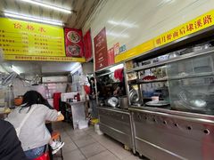 -明月虾面(厦禾路店)