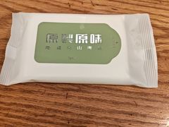 -原製原味(普陀山磐龙店)