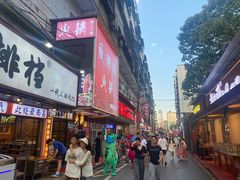 -蛤蟆街小区