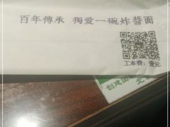 -海碗居(王府井店)