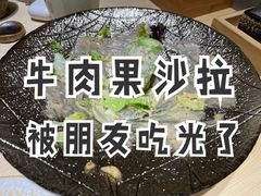 -紫· 割烹  Kappo Murasaki