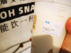 -茉沏(山塘街店)