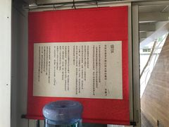 -無用生活空间(北京店)