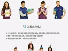 -瑞思少儿中心·少儿英语素养启蒙(勒泰直营校区)