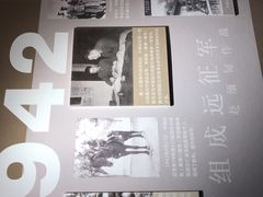 -黄埔军校旧址纪念馆