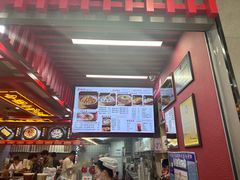 -蔡林记(昙华林泛悦汇店)