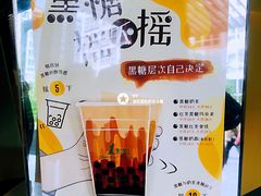 -1点点(银座和谐广场店)