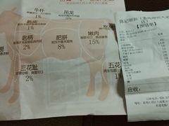 -陈记顺和潮汕牛肉火锅(番禺迎宾大道店)