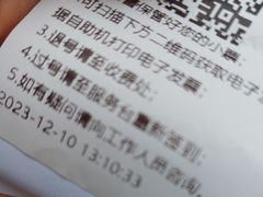 -上海市第四人民医院