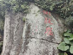 -海南铜鼓岭景区