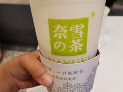 -奈雪的茶(湖滨银泰in77C区PRO店)